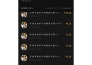 彩虹岛购买蓝药水的最佳方式是什么？如何节省成本？
