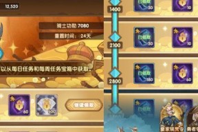 《剑与远征曦光照临》新奇境通关攻略（破解迷题）