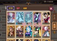 阴阳师式神碎片回收途径是什么？如何获得更多的式神碎片？
