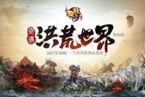 《英雄战歌》快速上手技巧指南（玩转游戏）