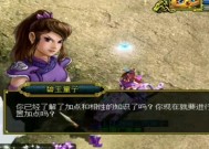 问道洗点流程是什么？