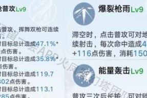 探索幻塔超电磁双星（一场惊险刺激的虚拟冒险等你来挑战）