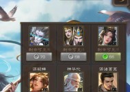 三国杀中珠子的快速获取方法是什么？如何在短时间内收集更多珠子？