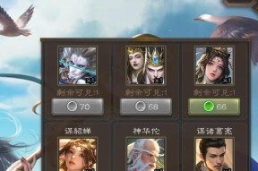 三国杀中珠子的快速获取方法是什么？如何在短时间内收集更多珠子？