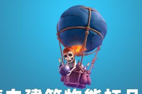 皇室战争中气球挤天狗的玩法是什么？如何有效使用？