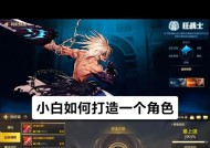 战士绑带无法进入地下城怎么办？
