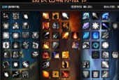 魔兽法师开荒时天赋点法有何建议？