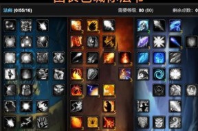 魔兽法师开荒时天赋点法有何建议？