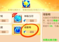 问道宠物神兽蜃境的战斗技巧是什么？如何有效击败蜃境中的神兽？