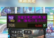 地下城魔盒开启方法是什么？能开出哪些稀有物品？