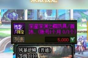 地下城魔盒开启方法是什么？能开出哪些稀有物品？