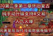 dnf属性药剂配置方法是什么？如何正确使用属性药剂？