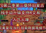dnf属性药剂配置方法是什么？如何正确使用属性药剂？