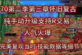 dnf属性药剂配置方法是什么？如何正确使用属性药剂？