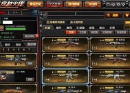CF点以后怎么交易？交易流程是怎样的？