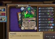 炉石传说新版学徒任务如何完成？学徒任务的难点在哪里？