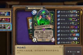 炉石传说新版学徒任务如何完成？学徒任务的难点在哪里？