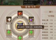 问道二星刺猬精战斗策略是什么？