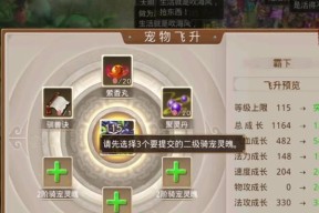 问道二星刺猬精战斗策略是什么？