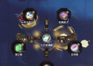 《梦幻西游》游戏攻略（挑战巨灵神的终极策略）