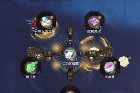 《梦幻西游》游戏攻略（挑战巨灵神的终极策略）