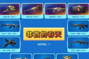穿越火线中隐形僵尸抽奖成本是多少？