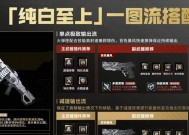 逆战中如何白嫖飓风战魂？