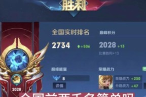 王者荣耀巅峰赛段位调整了吗？具体变化是什么？