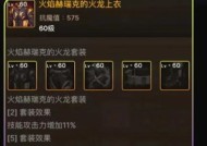 地下城手游史诗装备卖出后能找回吗？找回流程是怎样的？