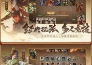 iOS端三国杀模拟器的使用方法是什么？在iOS上玩三国杀模拟器有哪些技巧？