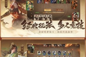 iOS端三国杀模拟器的使用方法是什么？在iOS上玩三国杀模拟器有哪些技巧？