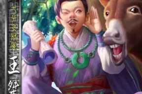王粲在三国杀中如何搭配武将？最佳组合是什么？