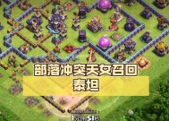 部落冲突召回好友无反应怎么办？可能的原因是什么？