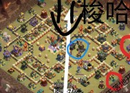 部落冲突攻击先后机制解锁方法是什么？