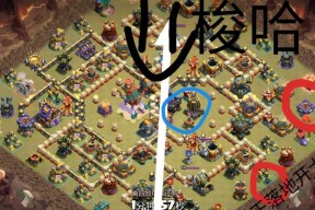 部落冲突攻击先后机制解锁方法是什么？