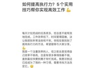 守护者模式快速刷分的技巧有哪些？如何提高效率？