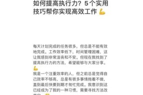 守护者模式快速刷分的技巧有哪些？如何提高效率？