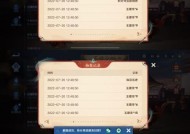 快速完成指南，掌握技巧轻松通关（快速完成指南）