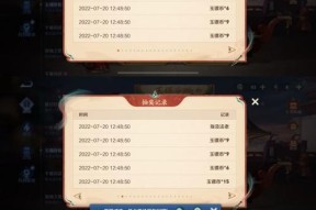 快速完成指南，掌握技巧轻松通关（快速完成指南）