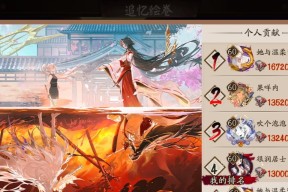 阴阳师黄金阁绘卷的使用方法是什么？如何正确使用绘卷？