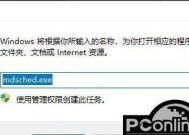 英雄联盟绿屏问题的解决方法是什么？