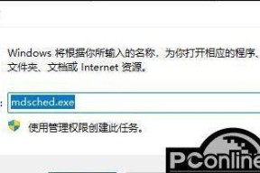 英雄联盟绿屏问题的解决方法是什么？