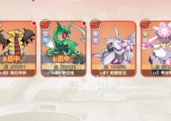口袋觉醒大鱼携带，打造最强组合（发挥大鱼携带的优势）