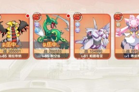 口袋觉醒大鱼携带，打造最强组合（发挥大鱼携带的优势）