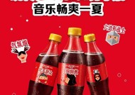 集结袁娅维、张新成、许魏洲… 腾讯音乐与可口可乐分享瓶以音乐解锁社交新场景