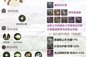DNF柔道PK加点经验（掌握加点技巧）