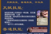 三国杀国战中如何选择自己喜欢的阵营？有哪些策略？