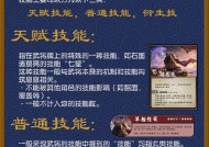 三国杀国战中如何选择自己喜欢的阵营？有哪些策略？