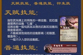 三国杀国战中如何选择自己喜欢的阵营？有哪些策略？