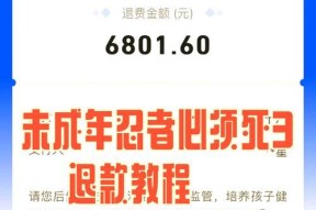珍品炼化物品如何出售？最佳出售时机是什么时候？